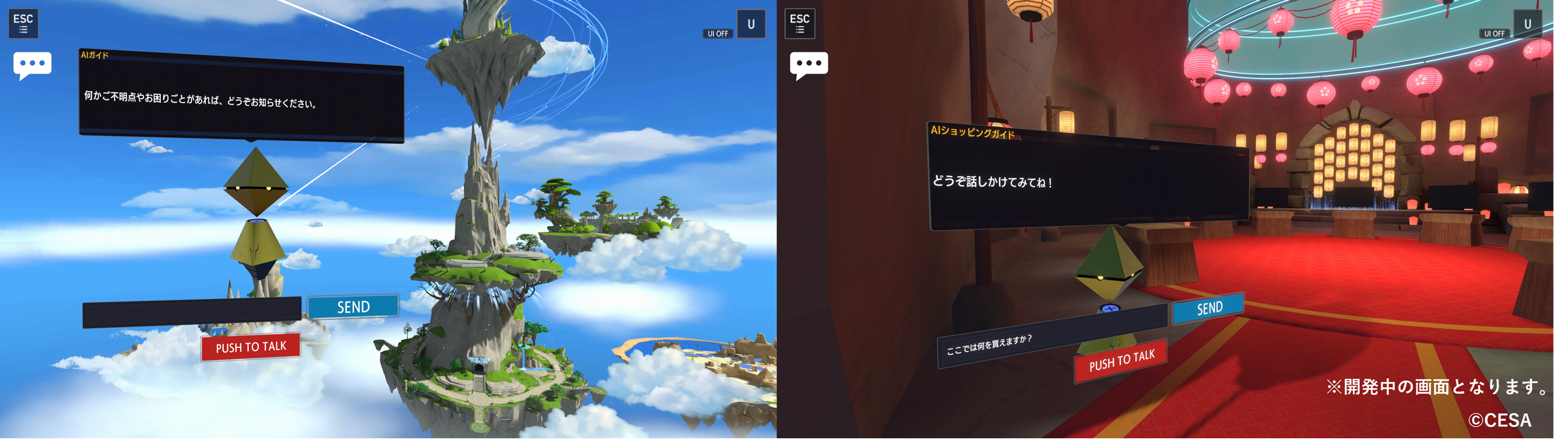 release-20240919-02-01.png