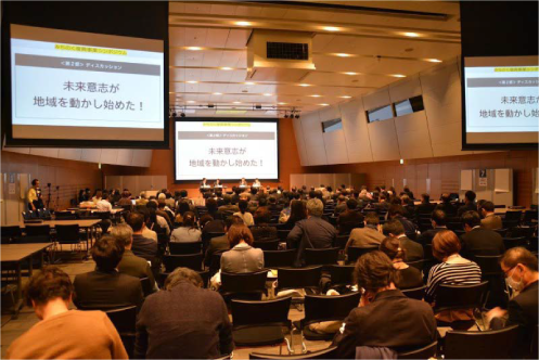 The fifth Michinoku Recovery Project Symposium