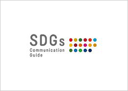 SDGs Communication Guide