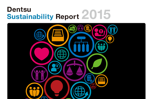 Cover Image of Dentsu Sustainability Report 2015