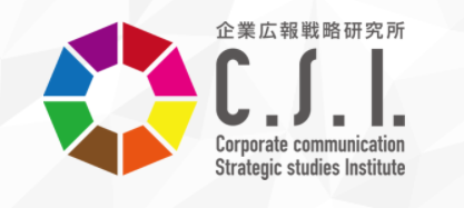 企業広報戦略研究所のロゴ