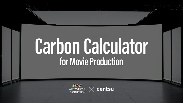 Carbon Calculatorのロゴ