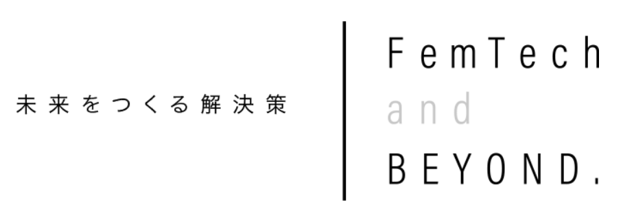 Femtech and BEYOND.のロゴ