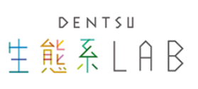 DENTSU 生態系 LABのロゴ