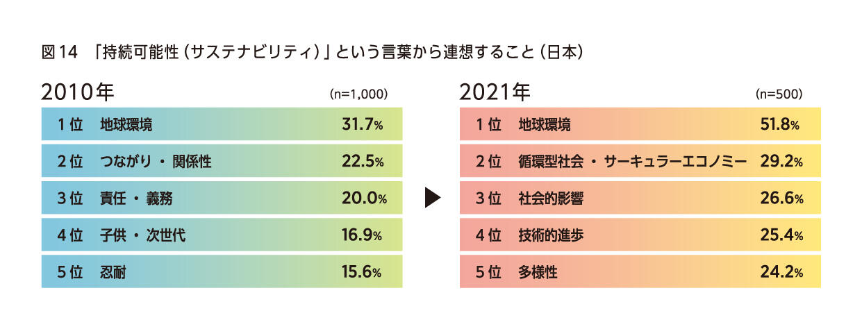 release-20210908-14.jpg