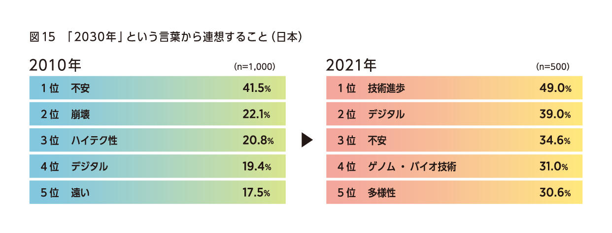 release-20210908-15.jpg