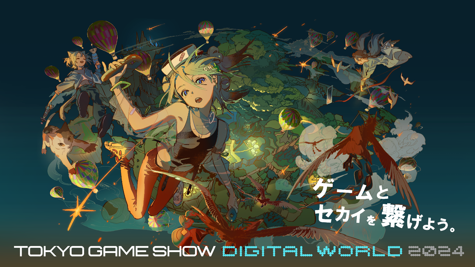 release-20240919-02-02.png