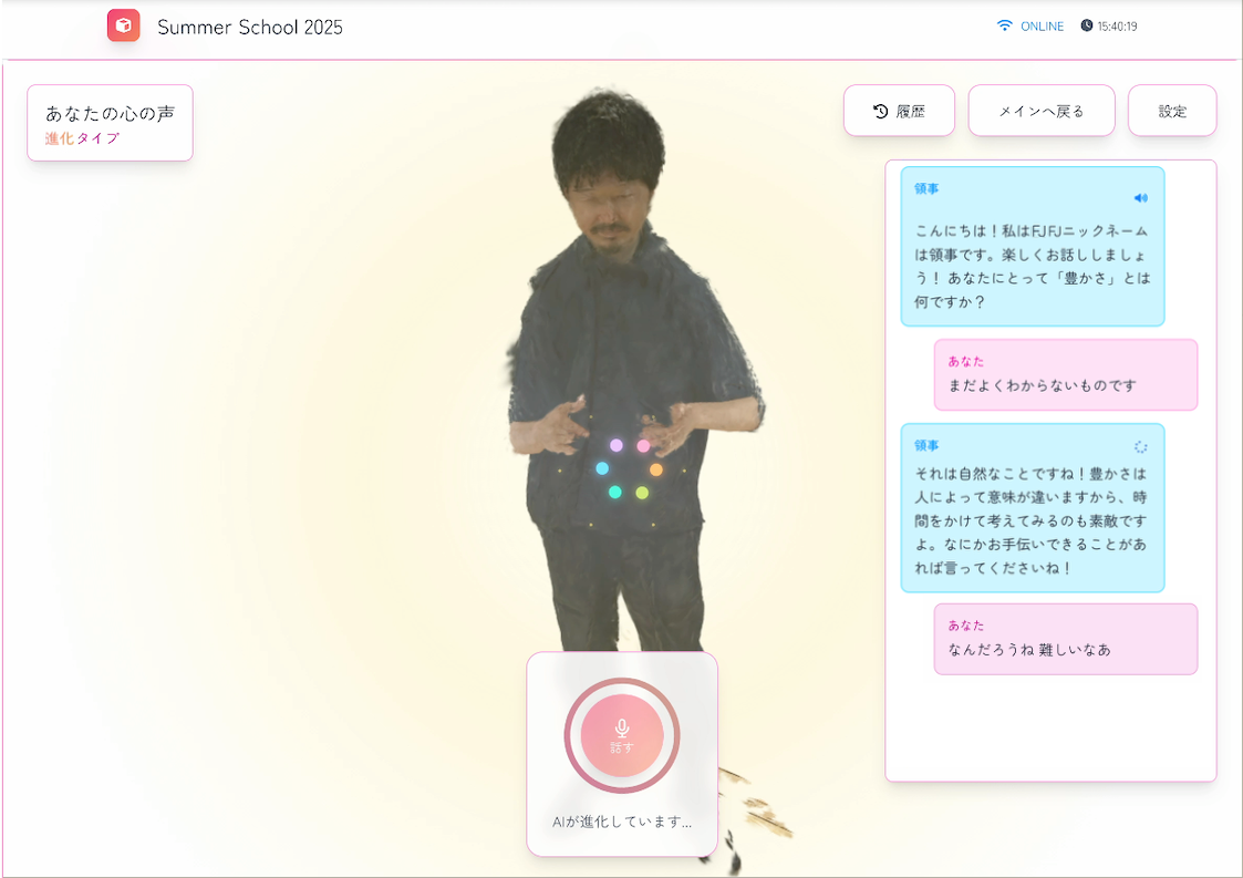 release-20250730-042-01.png