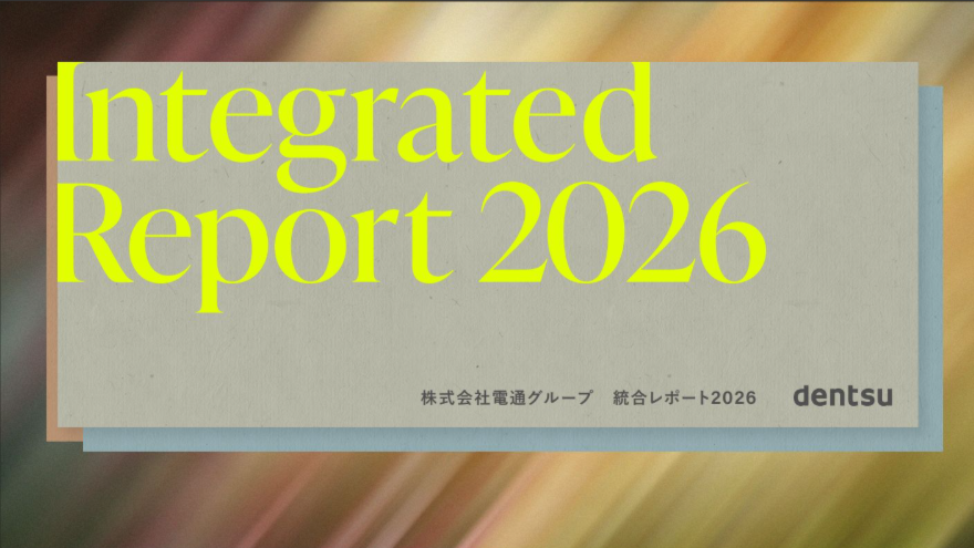 release-20260831-02.png