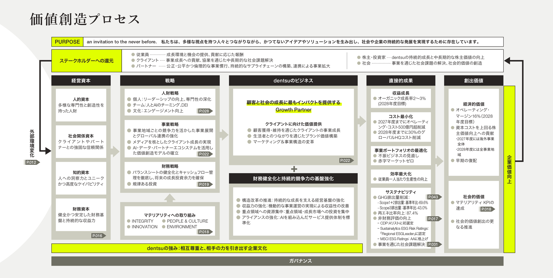 release-20260831-053-03.png